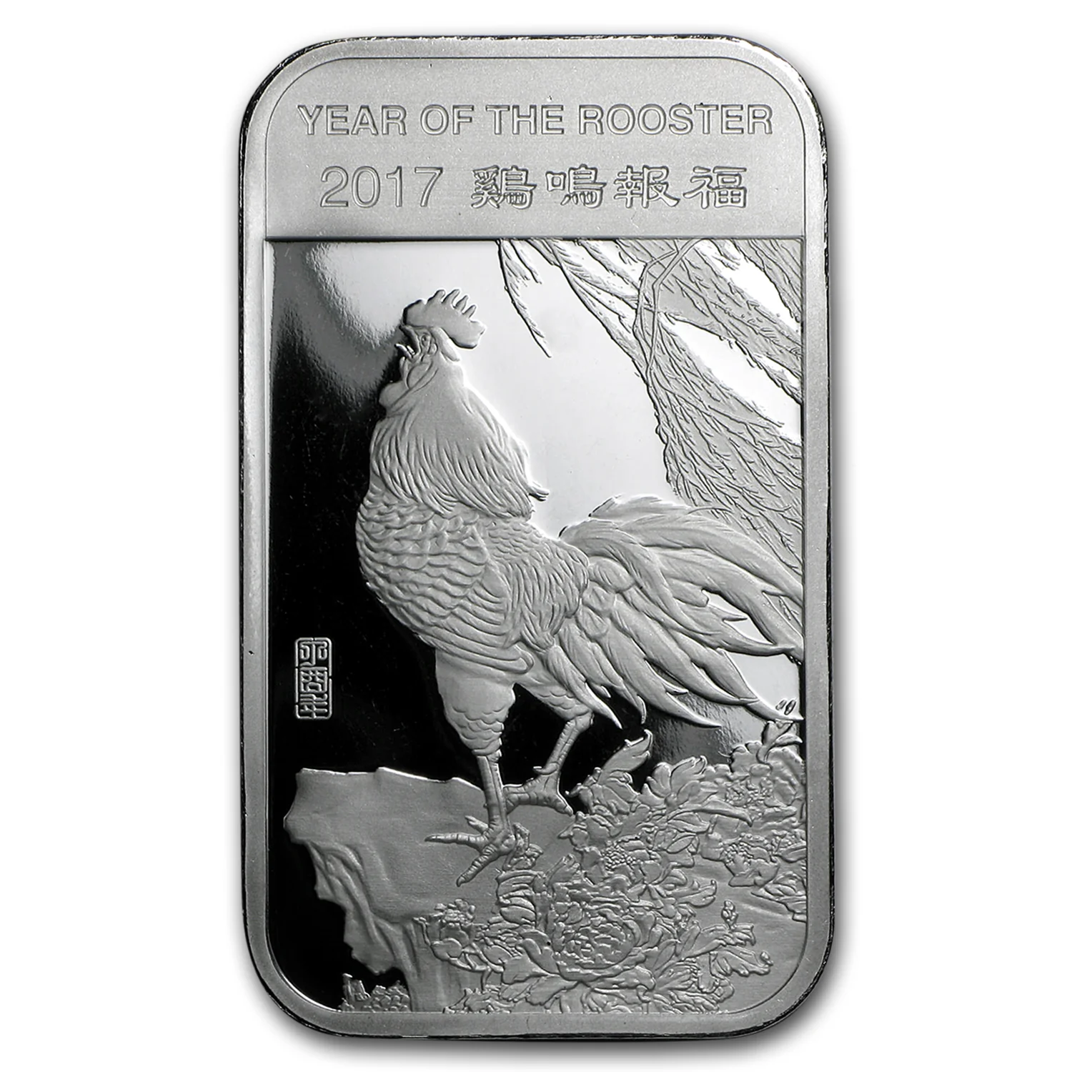 1 Unze Silberbarren - 2017 Year of the Rooster