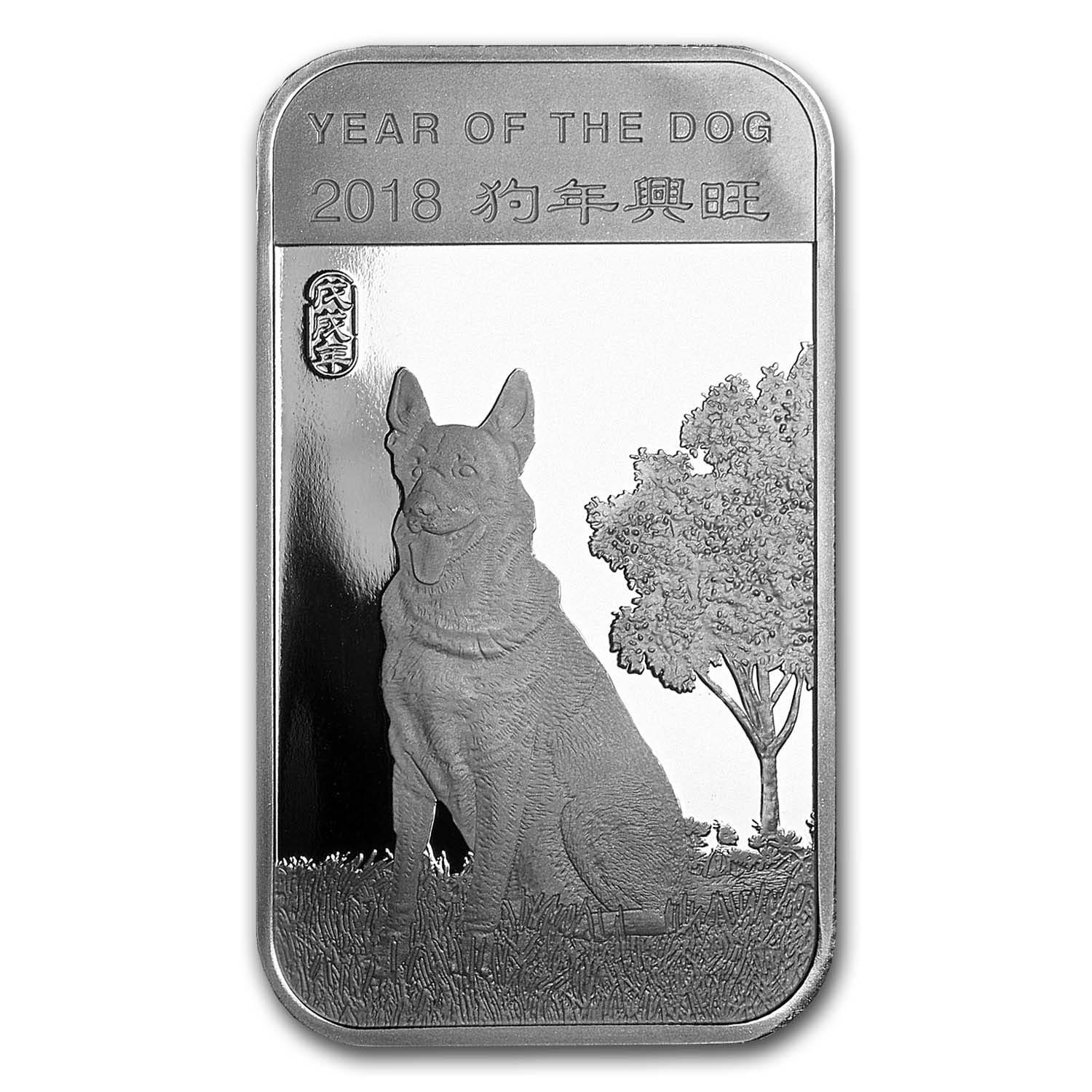 1 Unze Silberbarren - 2018 Year of the Dog