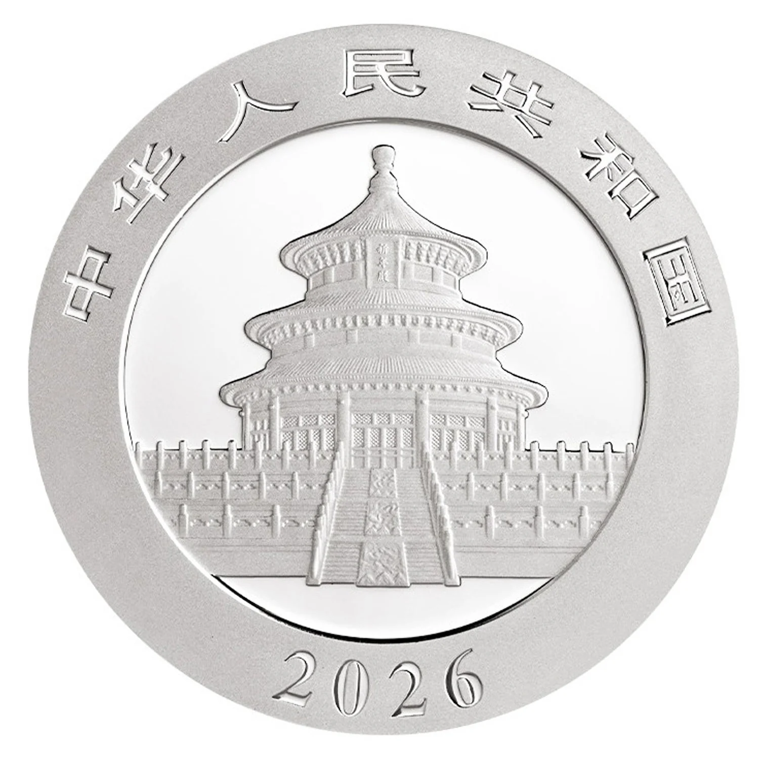 30g Silber China Panda 2026 - Image 2