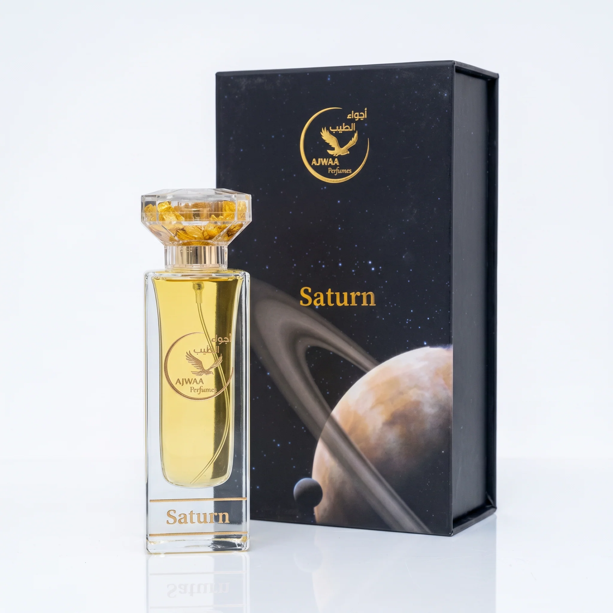 Saturn Spray - Image 7