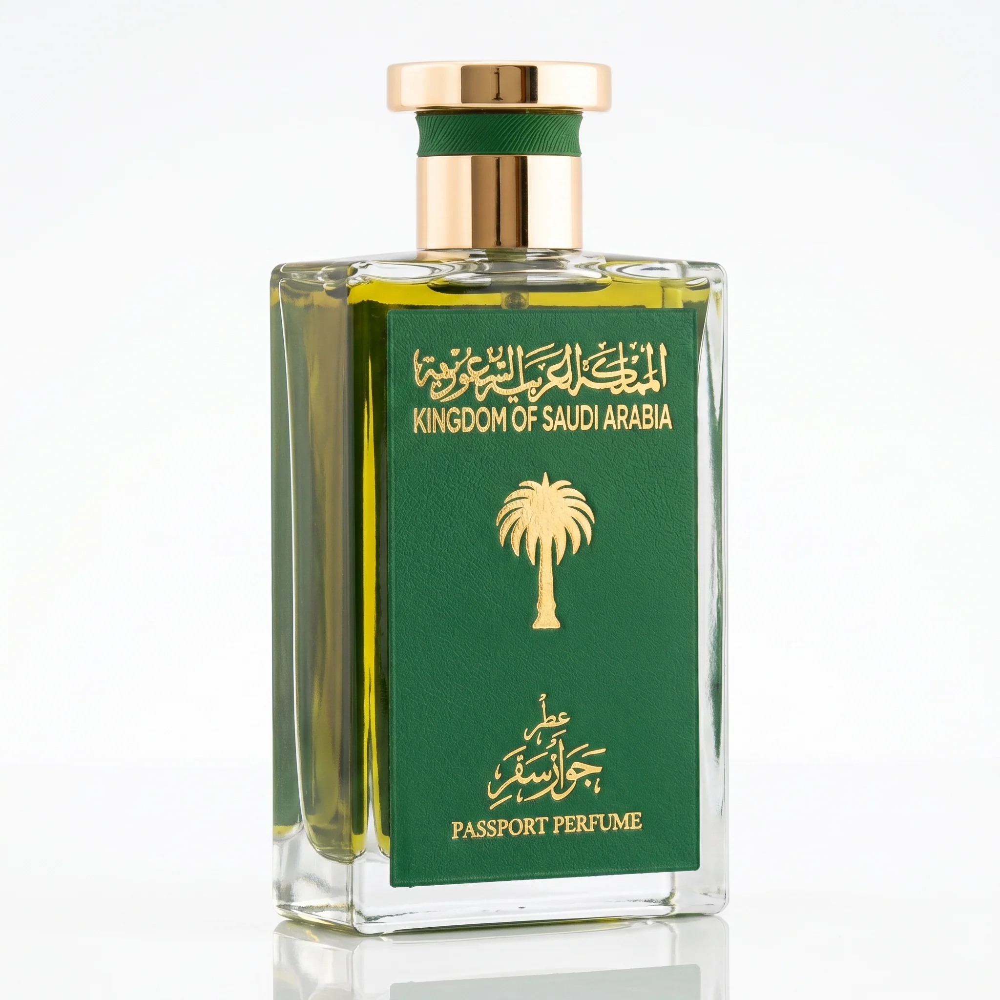 SAUDI PASSPORT - Image 2