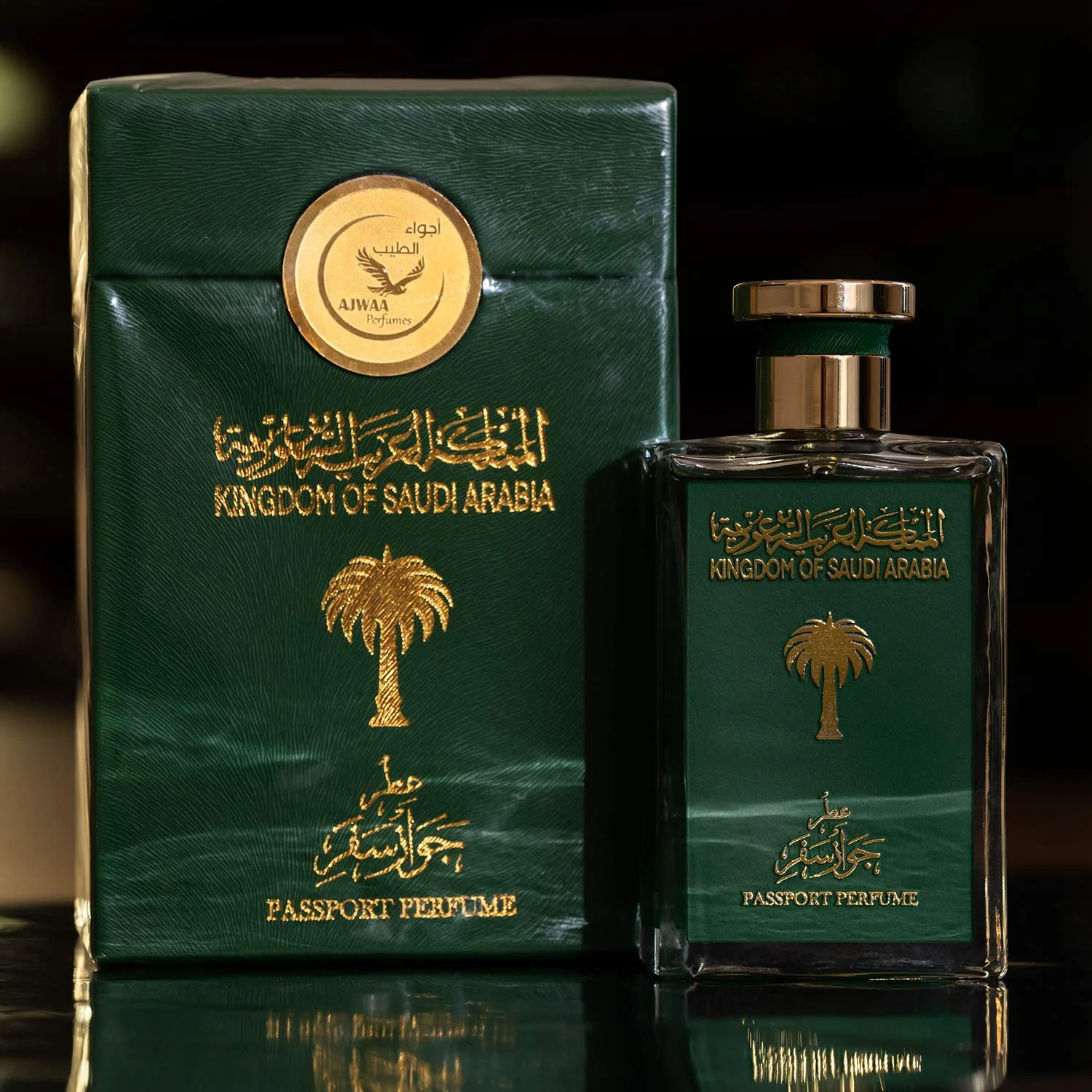 SAUDI PASSPORT - Image 5