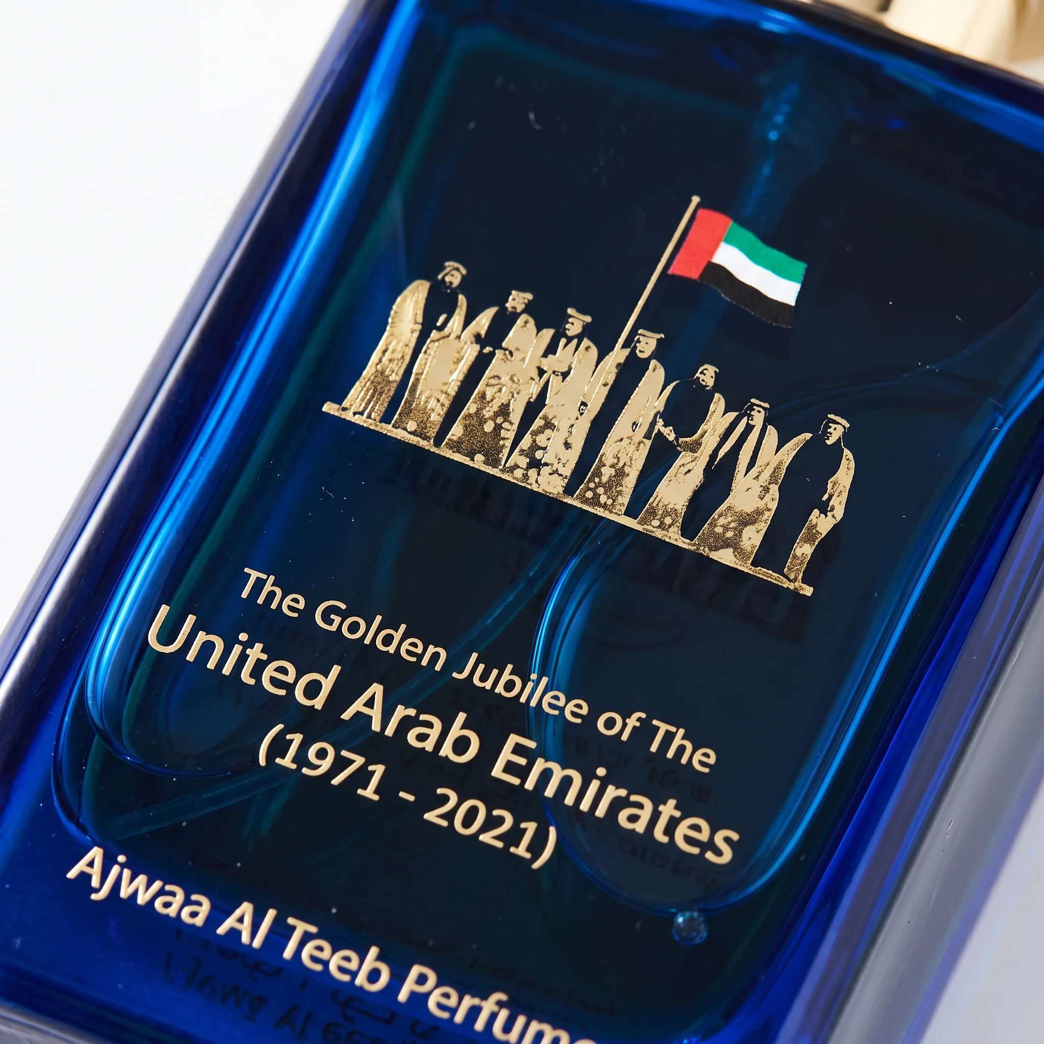 UAE Passport - Image 4